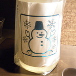 kazefukeba - 神奈川県泉橋酒造です