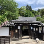 遊鹿里茶屋 - 