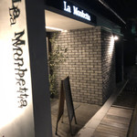 ラ モンベッタ - 