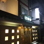 万宝家 - 万宝家