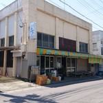 びっくりストアー ドライアイス - 外観です