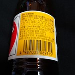 びっくりストアー ドライアイス - 材料表示欄