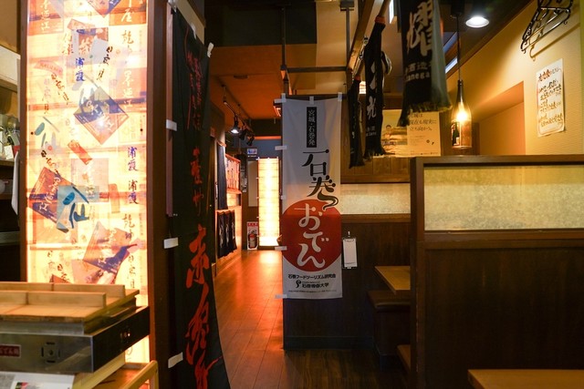 石巻酒場 わたみんち 石巻 居酒屋 ネット予約可 食べログ 石巻酒場 わたみんち 石巻 居酒屋 ネット予約可 食べログ