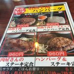 Yakiniku Kamon - 