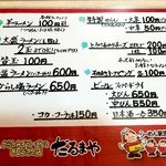 だるまやラーメン 上山店 - 