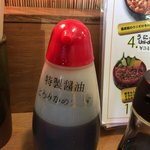 丼兵衛 - 特製醤油