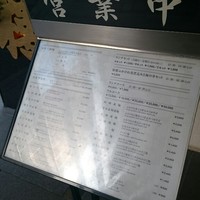 筑紫樓 銀座店 - 