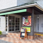 Pan Koubou Ando Kafe Esupowaru - 店舗向かいに駐車場も完備!