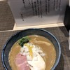 麺匠いし井