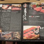 東京寿司 ITAMAE SUSHI - 