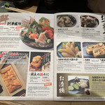 東京寿司 ITAMAE SUSHI - 