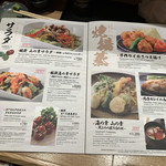 東京寿司 ITAMAE SUSHI - 