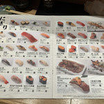 東京寿司 ITAMAE SUSHI - 