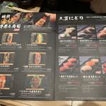 東京寿司 ITAMAE SUSHI - 