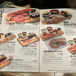 東京寿司 ITAMAE SUSHI - 