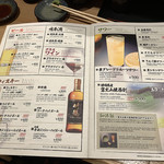 東京寿司 ITAMAE SUSHI - 