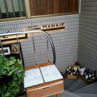 ビストロ ハマイフ - 降ります