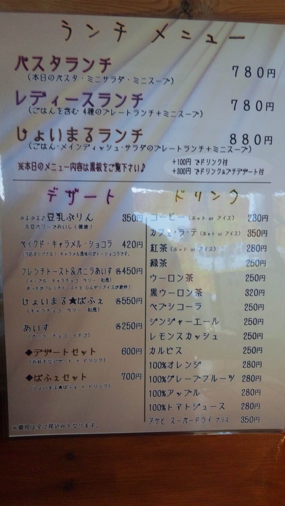 迷ったらここ 麻生周辺のおすすめの人気店 札幌市営地下鉄南北線 4ページ目 ヒトサラ