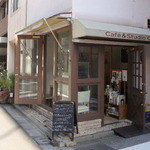 Cafe&Studio Oeuf - 