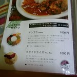 セイロンカリー - 