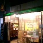 セイロンカリー - 外観