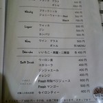 セイロンカリー - 