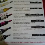 セイロンカリー - 