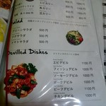 セイロンカリー - 