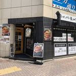 肉そば鶏中華最上川 - 