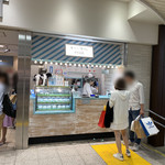 生クリーム専門店 Milk - 