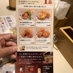 だし茶漬けえん - 