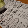 串カツ専門店心斎橋カラッと