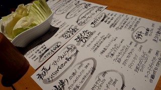 串カツ専門店心斎橋カラッと - 