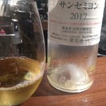 春風駘蕩 - 北野呂醸造（山梨県）サンセミヨン'17