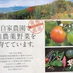 焼肉 北砂トラジ - 