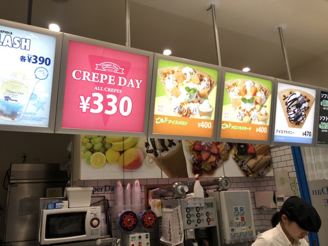 ディッパーダン Bivi仙台fc店 仙台 クレープ 食べログ