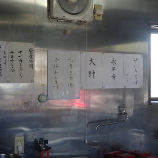 神立やぶそば_2