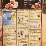 生ハム食べ放題500円 Pizzeria uanci_e_cheer - 