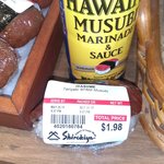 Musubi Cafe IYASUME - テリヤキスパムむすび　握りたて