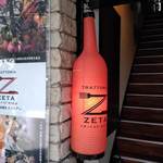 Torattoria Zeta - 