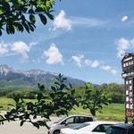 レストラン 最高地点 - お店からの眺め