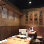 Ganso Yakitori Kushi Hacchin - 店内