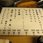 天ぷら やす田 - 