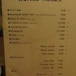 天ぷら やす田 - 