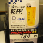 天ぷら やす田 - 