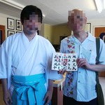 Suisan Fish Market - 