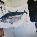 Suisan Fish Market - 