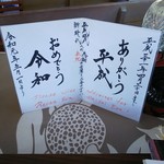 Big Island Candies - 