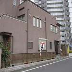 ２つの「幟」が目印・・