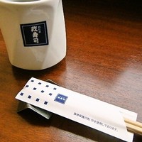 おたる政寿司 ぜん庵 - 